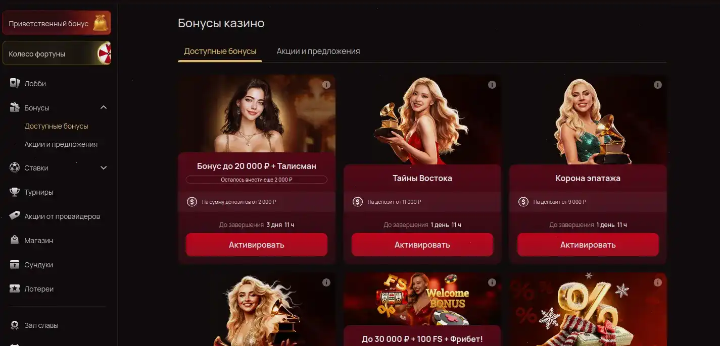 Интерфейс Орка 88 казино на телефоне и ПК