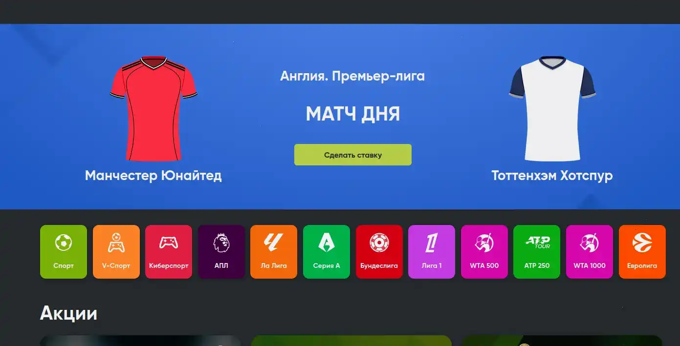 Бонусная программа Orca 88 casino 2026